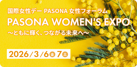 PASONA WOMENS EXPO 2026